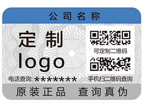 農產品溯源系統(tǒng)