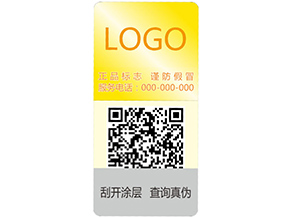 全息防偽具有哪些技術(shù)種類？