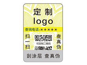 防偽標(biāo)簽有什么是我們不知道的？