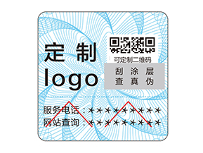 該如何選擇好的防偽公司？