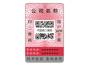 普通紙質(zhì)標(biāo)簽已經(jīng)落伍了嗎？
