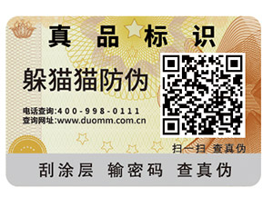 企業(yè)建立食品追溯系統(tǒng)可以帶來哪些作用？