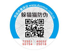 農(nóng)產(chǎn)品二維碼溯源系統(tǒng)有哪些特點(diǎn)呢？