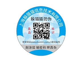  農(nóng)產(chǎn)品二維碼溯源系統(tǒng)具有哪些功能特點(diǎn)？