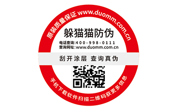 如何處理防竄貨問題，你知道方法不？.jpg