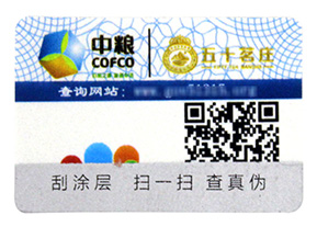 循環(huán)式的收益新模式，二維碼防偽標(biāo)簽推廣