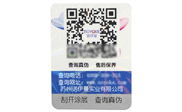 防偽溯源系統(tǒng)的功能你都知道嗎？
