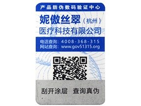 防竄貨管理系統(tǒng)的需求方向有哪些，你做到了嗎