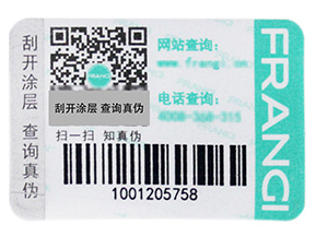 什么是一物一碼？企業(yè)啟用一物一碼抓住了哪三大核心角色？