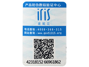 可變二維碼防偽標簽具有哪些功能？