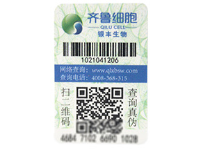 區(qū)塊鏈防偽溯源技術真的你杜絕假貨嗎？