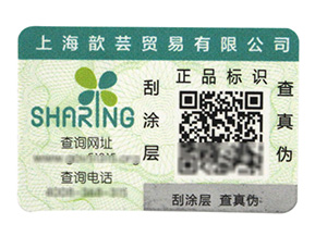 防竄貨是如何實現(xiàn)的呢？