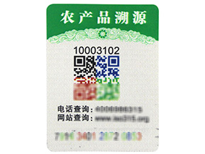 電碼防偽標(biāo)簽的技術(shù)性是怎樣的？有哪些缺陷與突破呢？