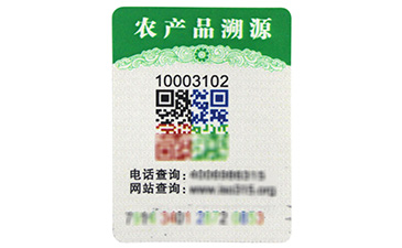 電碼防偽標(biāo)簽的技術(shù)性是怎樣的？有哪些缺陷與突破呢？.jpg