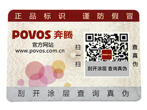 為什么有的企業(yè)在做防偽標(biāo)簽會被脫落呢？