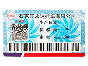 竄貨有哪些危害？