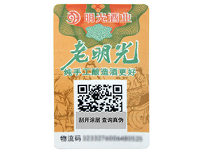 防偽標(biāo)簽為什么要制作？有些什么特點(diǎn)？