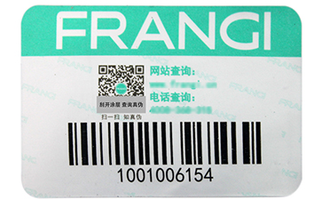 渠道防竄貨系統(tǒng)是如何實現(xiàn)的？.jpg