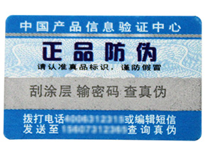 追溯管理系統(tǒng)有什么作用？