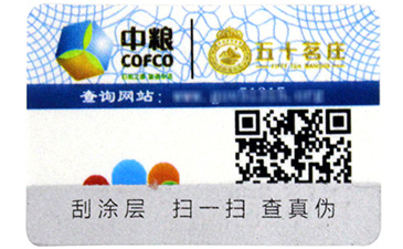 農產品質量的追溯系統(tǒng)你了解多少？.jpg