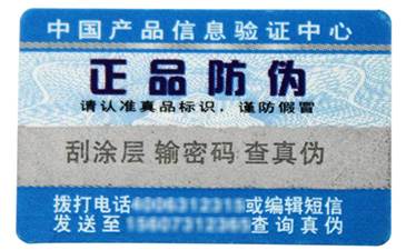 追溯管理系統(tǒng)有什么作用？.jpg