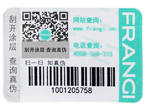 服裝防偽吊牌需要注意些什么？