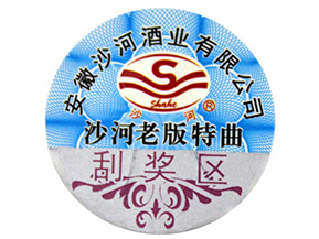 為什么說二維碼防偽標(biāo)簽的制作不夠可靠？