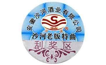 為什么說(shuō)二維碼防偽標(biāo)簽的制作不夠可靠？.jpg