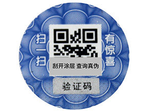 一物一碼的營銷與二維碼營銷有什么區(qū)別？