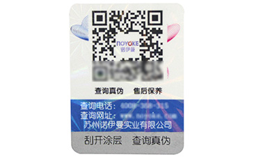 追溯系統(tǒng)在農(nóng)產(chǎn)品中哪些原理與流程？.jpg