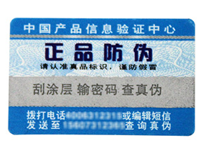 微信掃一掃能鑒別真?zhèn)螁?？如何掃二維碼辨別真假？