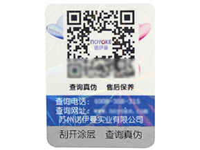 追溯系統(tǒng)在農(nóng)產(chǎn)品中哪些原理與流程？