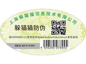 食品溯源系統(tǒng)，解決食品溯源問題