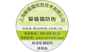 二維碼防偽防竄貨系統(tǒng)能解決什么問(wèn)題？
