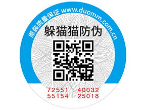 不干膠防偽標(biāo)簽辨別好壞的方法有哪些？