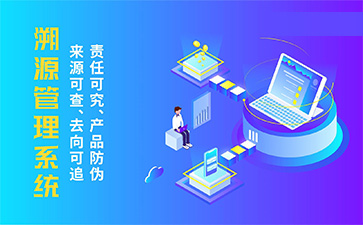 二維碼防偽系統(tǒng)帶來(lái)哪些功能作用？