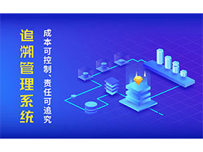 二維碼追溯系統(tǒng)幫助企業(yè)解決了什么問(wèn)題？