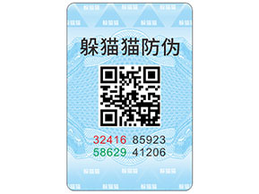 二維碼防偽標(biāo)簽的優(yōu)缺點(diǎn)都有哪些？