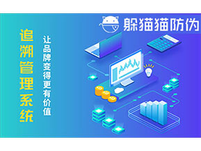 大米追溯管理系統(tǒng)可以為企業(yè)帶來(lái)什么優(yōu)勢(shì)？