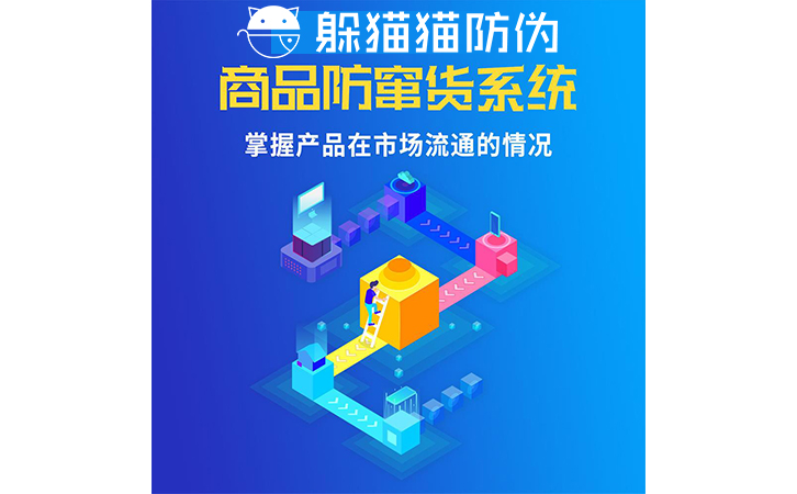 運用二維碼防竄貨系統(tǒng)可以帶來哪些價值？