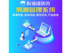 企業(yè)運(yùn)用防偽標(biāo)簽具有哪些優(yōu)勢(shì)特點(diǎn)？