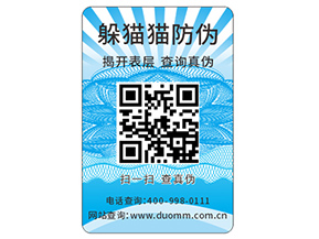 防偽需要滿足的標(biāo)準(zhǔn)都有哪些？