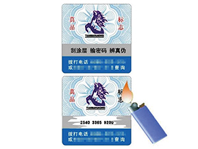 溫變防偽標(biāo)簽具有哪些種類？如何檢驗(yàn)？