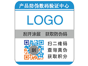 彩色二維碼防偽標(biāo)簽具有哪些優(yōu)勢(shì)特點(diǎn)？