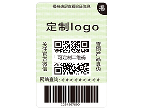 揭開式二維碼防偽標(biāo)簽具有哪些優(yōu)勢(shì)？