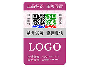 彩色二維碼防偽標(biāo)簽?zāi)転槠髽I(yè)帶來(lái)那些優(yōu)勢(shì)特點(diǎn)？