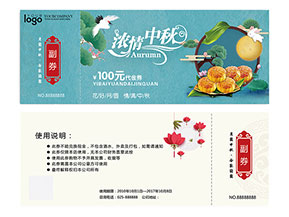 防偽代金券的運(yùn)用能夠帶來(lái)什么優(yōu)勢(shì)作用？