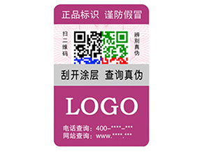 企業(yè)運(yùn)用彩色二維碼防偽標(biāo)簽具有什么優(yōu)勢(shì)特點(diǎn)？