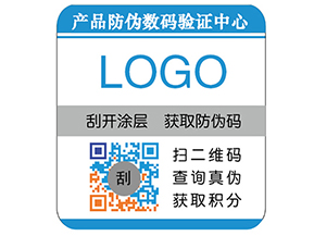 彩色二維碼防偽標(biāo)簽具有哪些優(yōu)勢價(jià)值？