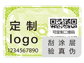 品牌給產(chǎn)品貼上防偽標簽?zāi)軒硎裁磧?yōu)勢好處？